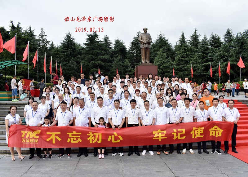 集團(tuán)公司隆重紀(jì)念建黨98周年暨“不忘初心，牢記使命” 學(xué)習(xí)活動(dòng)順利舉行