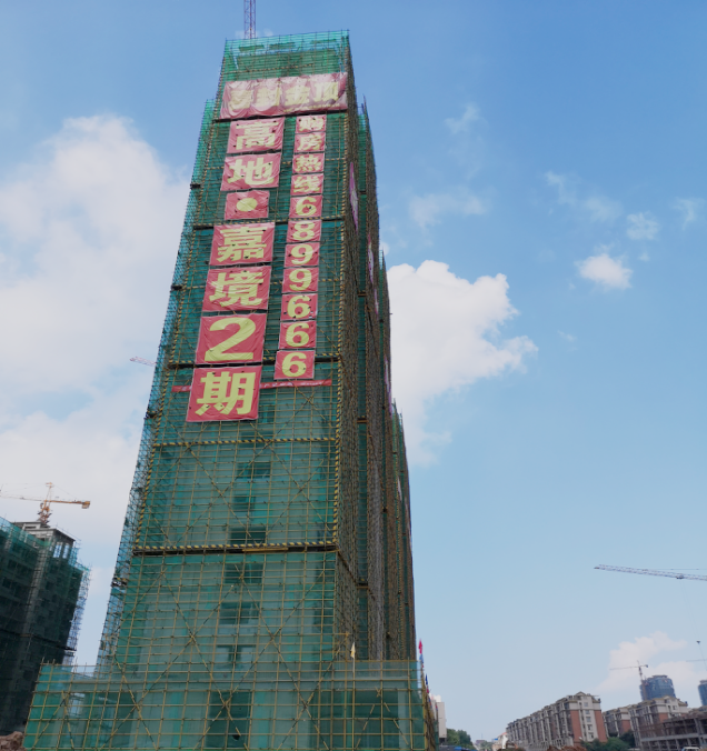 天馬建設(shè)集團高地嘉境二期G5、G6號樓項目喜封金頂