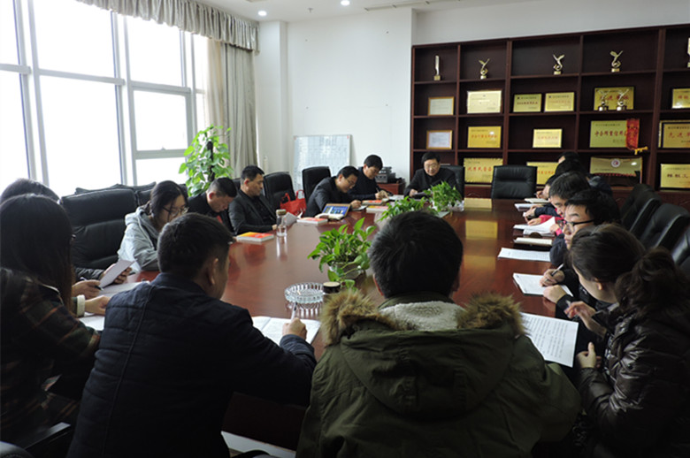【高舉旗幟，銳意進(jìn)取】黨的十九大精神宣講會(huì)在我司隆重舉行