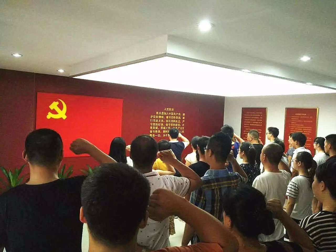 熱烈祝賀程國(guó)正、陳凱加入中國(guó)共產(chǎn)黨！